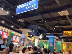 -老街鱼嘴巴(坡子街老店)