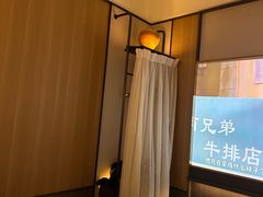 -和子足浴SPA会馆(竹山路店)