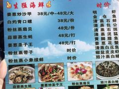 -田源农家饭店·窑鸡王·海鲜(东部湾·融创店)