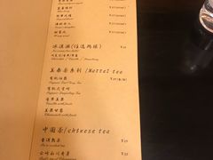 菜单-尘香•传统川菜(创汇首座店)