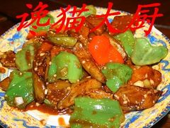 23地三鲜-向阳屯食村
