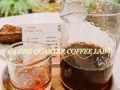 手冲咖啡-1/4 ONE QUARTER COFFEE LAB(朝阳大悦城店)