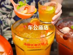 -冯校长老火锅(福田车公庙店)