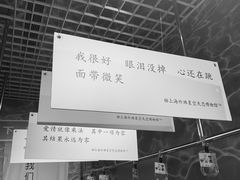 -上海外滩星空失恋减压馆(外滩旗舰馆)