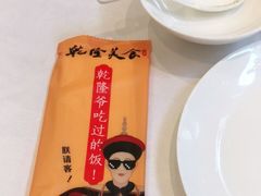 -乾隆美食·本帮菜(黄河路店)