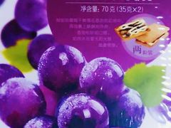 -好利来(奥林匹克购物广场店)