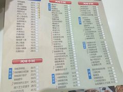 -光明邨大酒家(淮海路店)