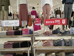 -优衣库(长春欧亚卖场店)