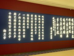 -峨嵋酒家(熙悦天街店)