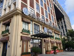 -东海怡品海鲜豆捞(星街坊店)