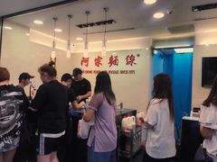 -阿宗面线(西门町店)