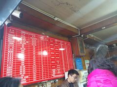 大堂-洞子口张老二凉粉(文殊院店)