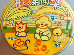 -辛一·铜锣烧(鸿寿坊店)