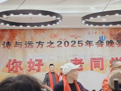 -云天楼国鼎喜宴中心(国鼎店)