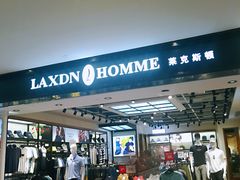 -金铂广场(龙归店)