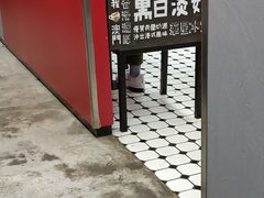 -華人 華星冰室(氹仔 店)