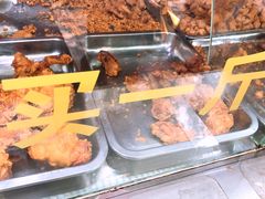 -阿捡忭京炸鸡(韭菜园总店)