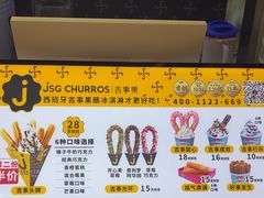 -吉事果(超极合生汇店)