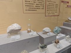 -湖南省地质博物馆