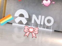 -蔚来体验中心(北京亦庄店)
