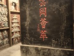 -千佛山风景名胜区