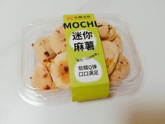 迷你麻薯-金凤成祥(旧宫二店)