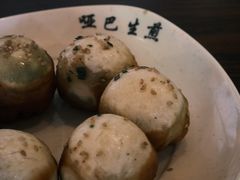 -哑巴生煎(临顿路店)
