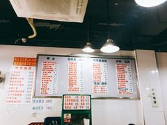 菜单-春和面馆(常德路店)