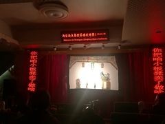 -陕西戏曲非遗博物馆