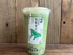 -李山山茶事(景枫店)