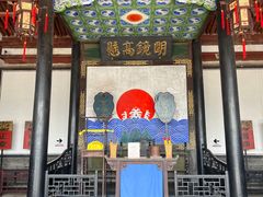 -平遥县衙
