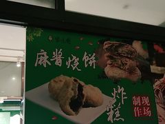 -紫光园(燕郊总店)