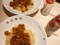 -友达面馆(二七南路店)
