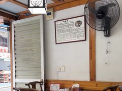 -街头顶黄记馄饨王(中山中路店)