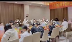-东方爱堡国际月子会所·产后康复(兴化店)