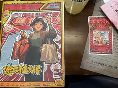 -剧狐剧本杀·月球探案馆(人民广场1号店)