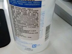 -综合保税区进口商品直销中心(新百店)