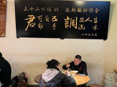 -张豆花(碚峡路店)