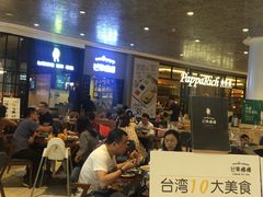 -芒果爆爆(东海缤纷店)