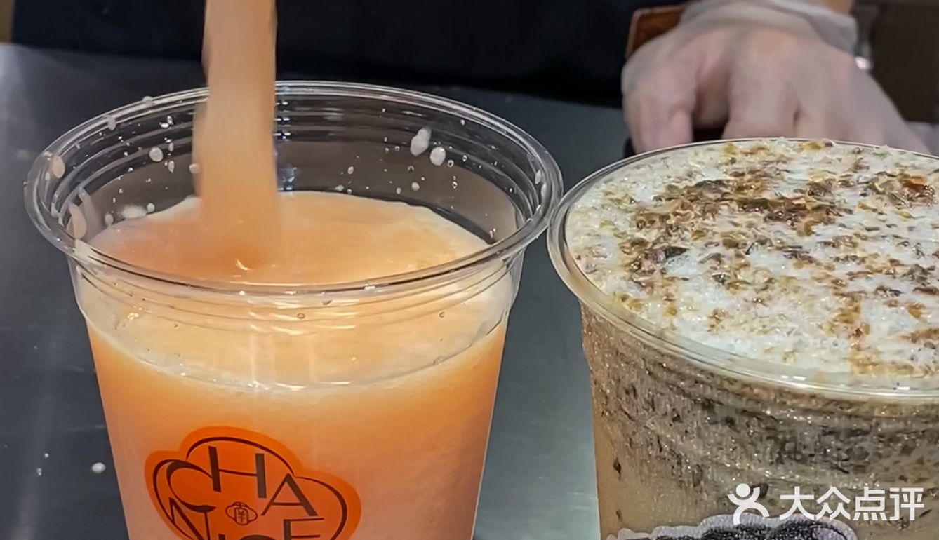 海口新开的！！黑糖碎冰冰！！快去！！