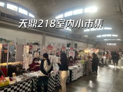 -乐唐潮玩·谷子·一番赏·手办