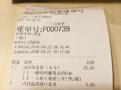 -永和大王(浦东南路店)