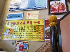 菜单-聪辉同安老美食饭店(大元路店)