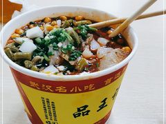 -江三王记牛杂馆(总店)
