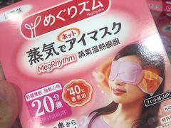 -万宁(机场T1 L7禁区东大堂店)