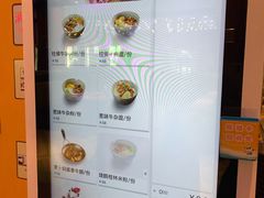 -美食小镇·观赏珍稀鸟类·长隆熊猫酒店