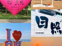 -日照灯塔风景区