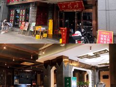 -红鼎坊·老成都火锅(新南门店)