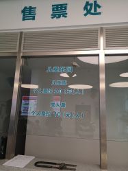 -北京科学中心儿童乐园