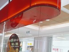 -鱼酷活鱼烤鱼(沈阳大悦城店)